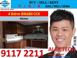 Blk 680 Choa Chu Kang Crescent (Choa Chu Kang), HDB Executive #186662162